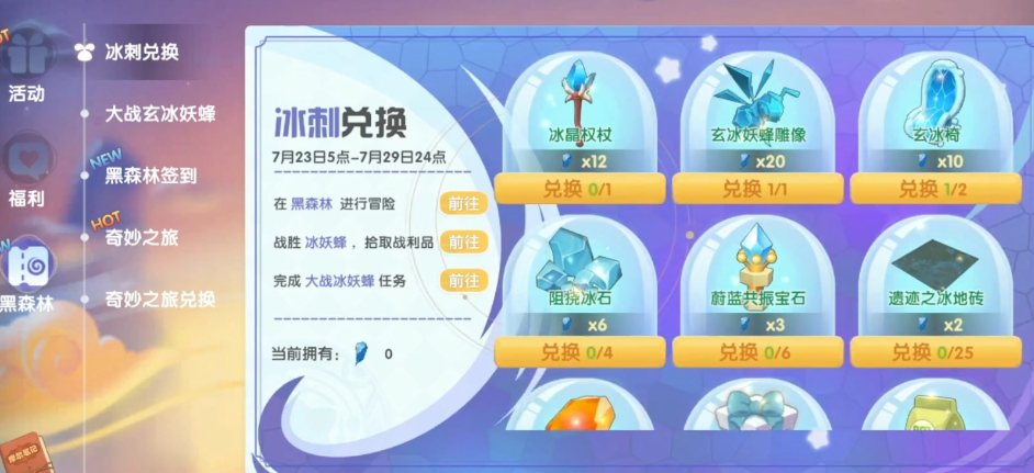 摩尔庄园母鸡增重的技巧有哪些 摩尔庄园母鸡增重的技巧有哪些