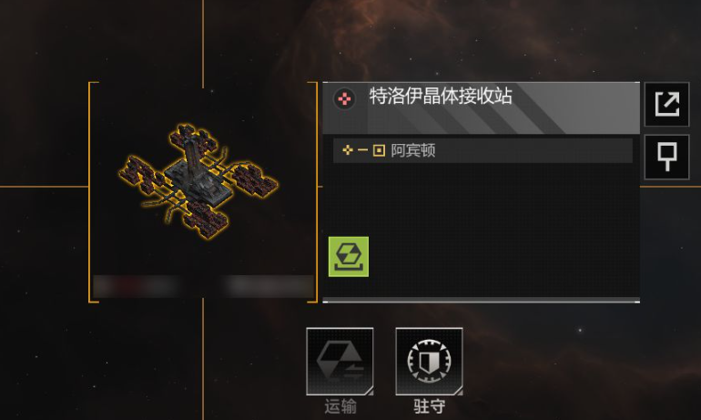 无尽的拉格朗日航母在哪里购买