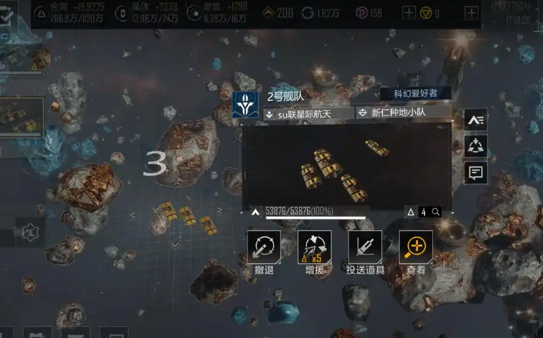 无尽的拉格朗日航母在哪里购买