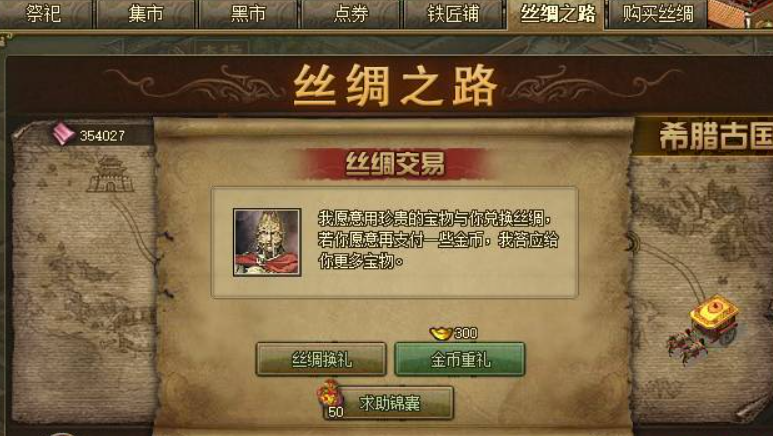 攻城掠地建造牢房所必备的条件有哪些 攻城掠地建造牢房所必备的条件有哪些