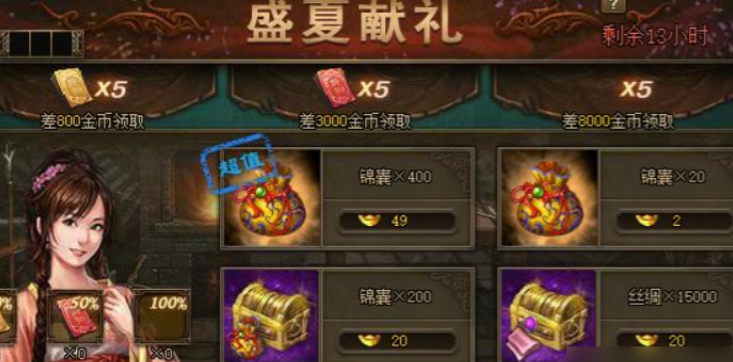 攻城掠地建造牢房所必备的条件有哪些 攻城掠地建造牢房所必备的条件有哪些