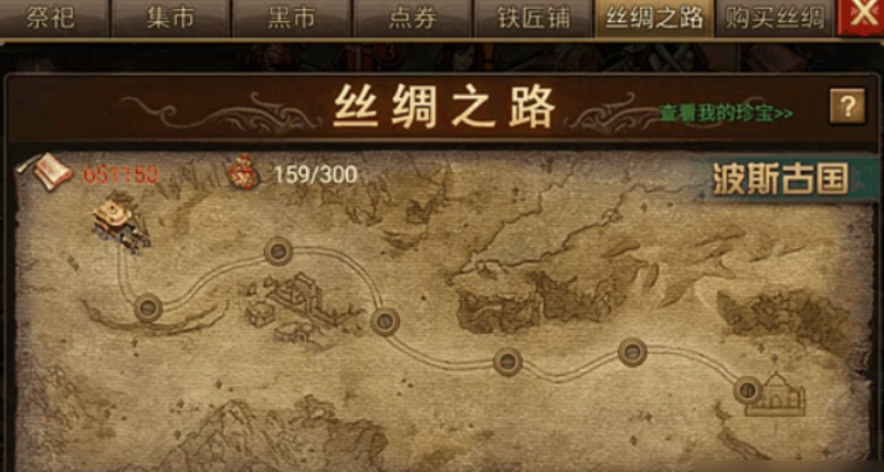 攻城掠地建造牢房所必备的条件有哪些 攻城掠地建造牢房所必备的条件有哪些