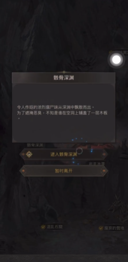 逃匿者在地下城堡3密道怎么打