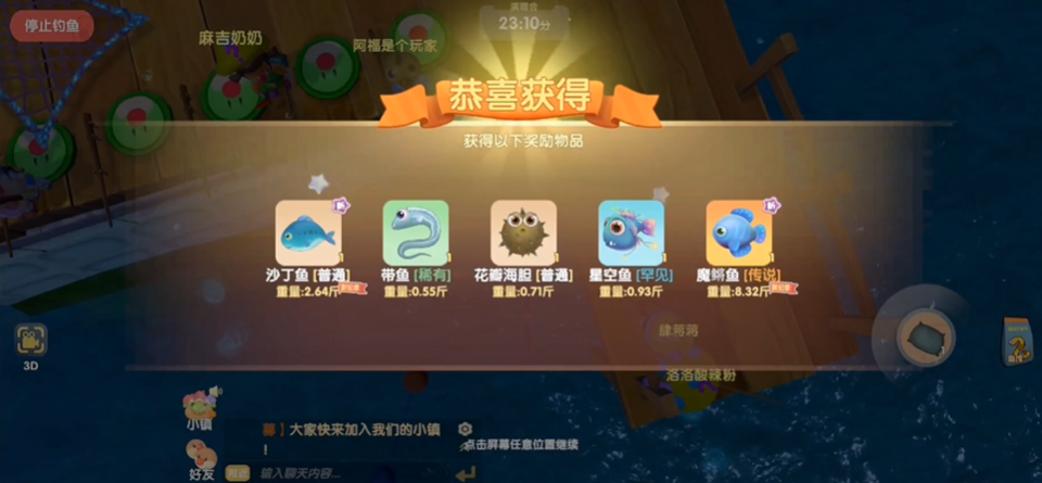 怎样享受摩尔庄园中的动作功能