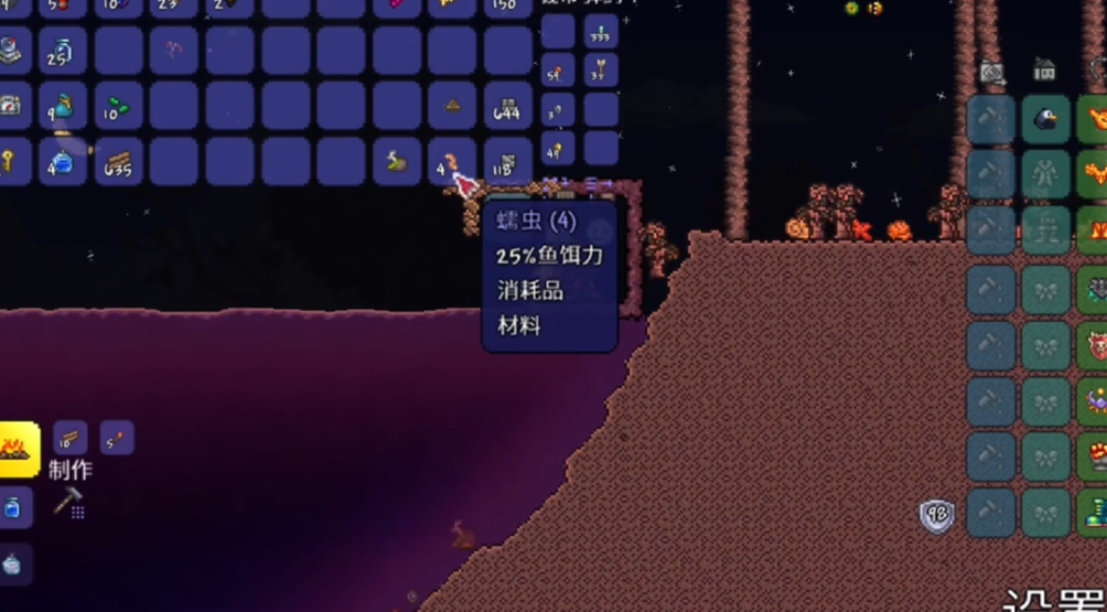 泰拉瑞亚魔镜能否传送到其他玩家所在位置 泰拉瑞亚魔镜能否传送到其他玩家所在位置