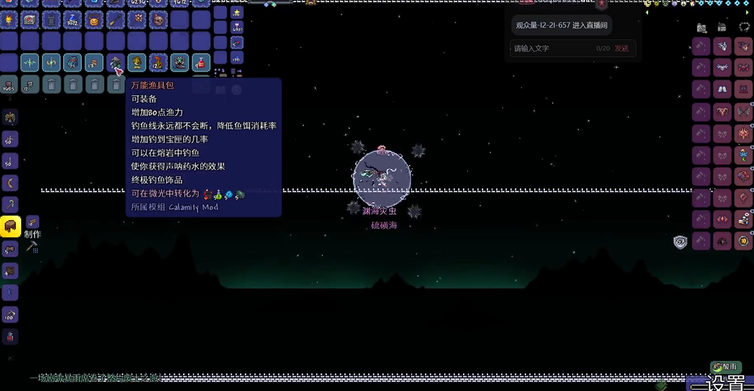 泰拉瑞亚魔镜能否传送到其他玩家所在位置 泰拉瑞亚魔镜能否传送到其他玩家所在位置