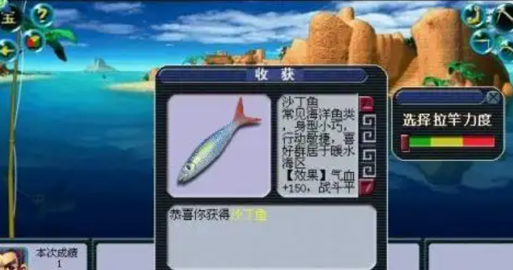 梦幻西游朱紫问药给予清莲女哪些美好回忆