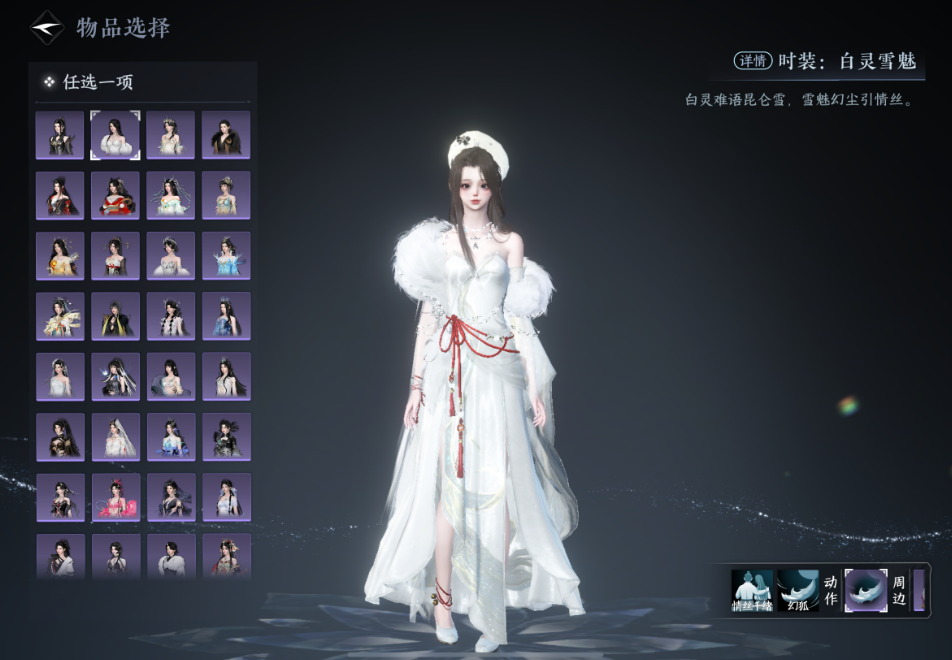 逆水寒手游沧州巨鹰奇遇有哪些技巧和策略 逆水寒手游沧州巨鹰奇遇有哪些技巧和策略