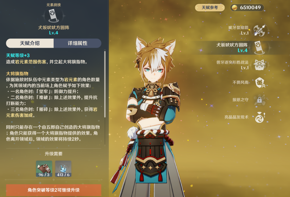 打败原神60风魔龙需要注意哪些技巧 打败原神60风魔龙需要注意哪些技巧