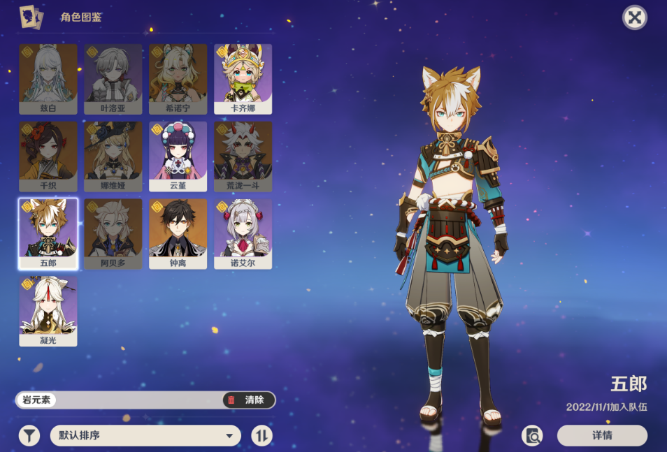 打败原神60风魔龙需要注意哪些技巧