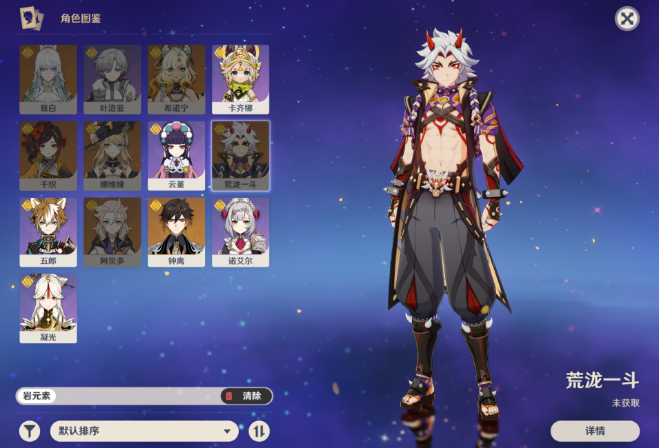 打败原神60风魔龙需要注意哪些技巧 打败原神60风魔龙需要注意哪些技巧