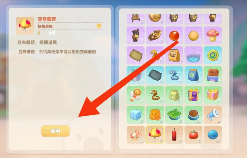 摩尔庄园装修时需要考虑哪些家具 摩尔庄园装修时需要考虑哪些家具