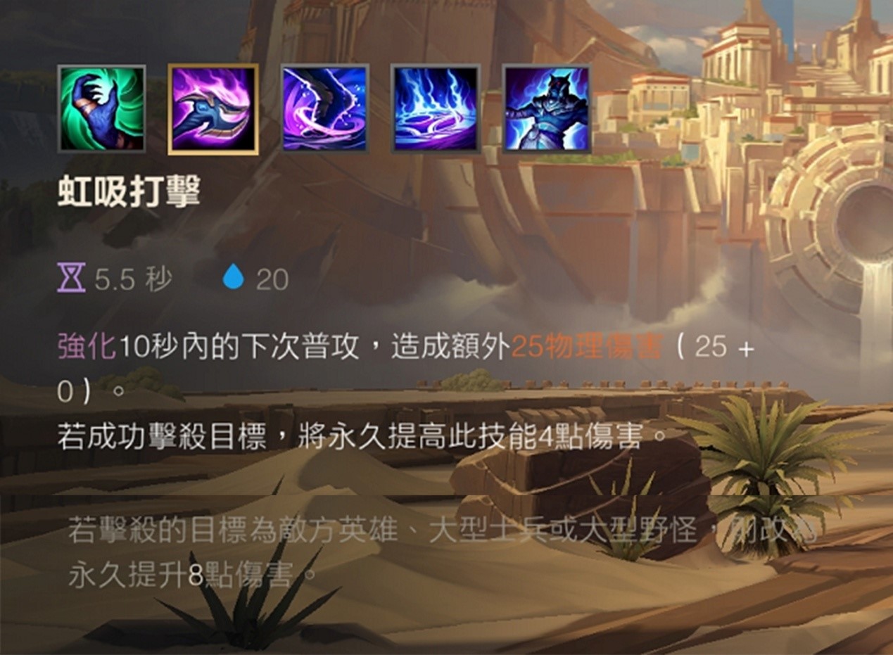 英雄联盟手游哪个法师技巧掌握较快