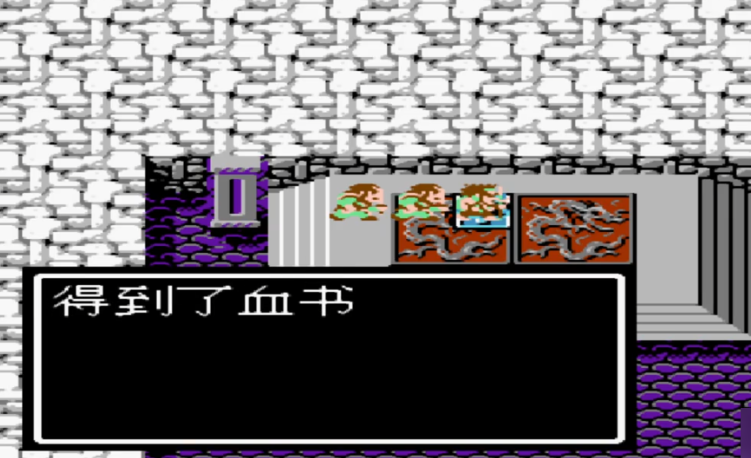 吞食天地2八卦阵在哪些方面有难度