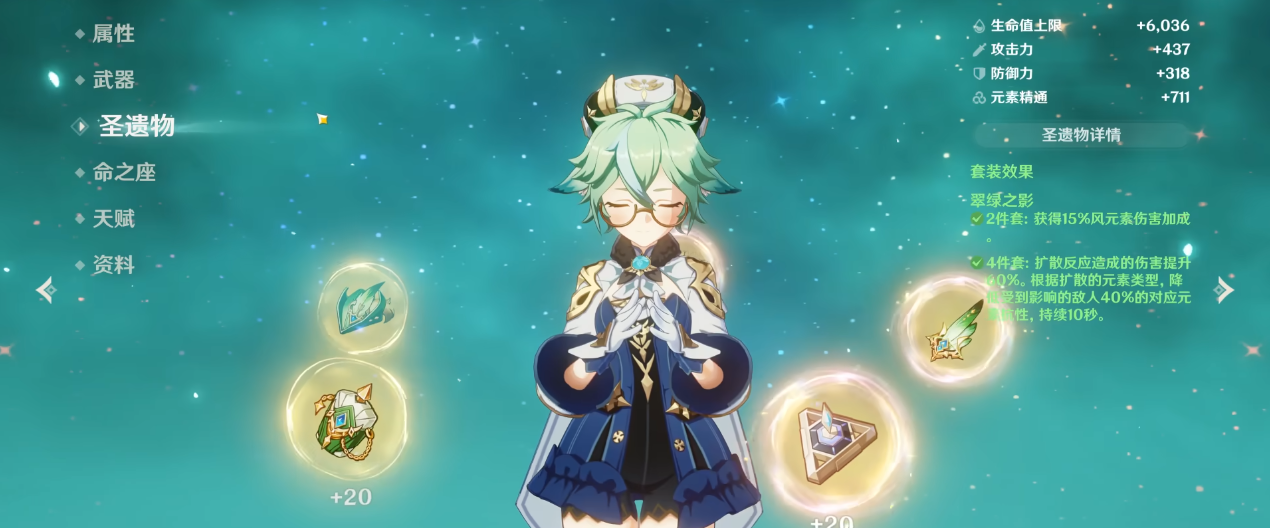 在原神渡冠迷雾中点灯有什么要注意的地方 在原神渡冠迷雾中点灯有什么要注意的地方