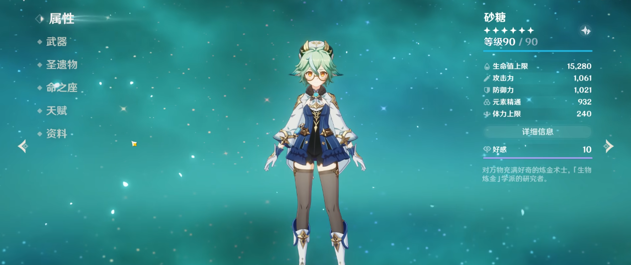 在原神渡冠迷雾中点灯有什么要注意的地方 在原神渡冠迷雾中点灯有什么要注意的地方