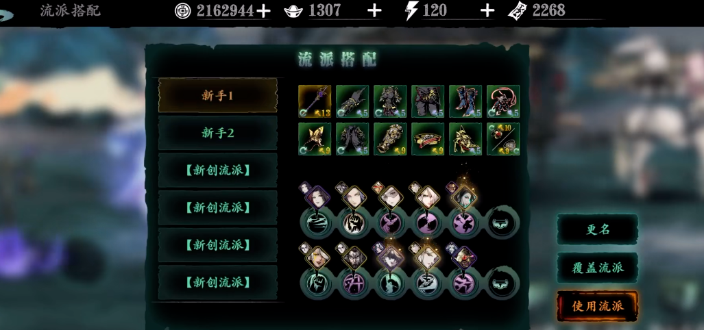 哭山谢园在影之刃3游戏中的确切位置是哪里