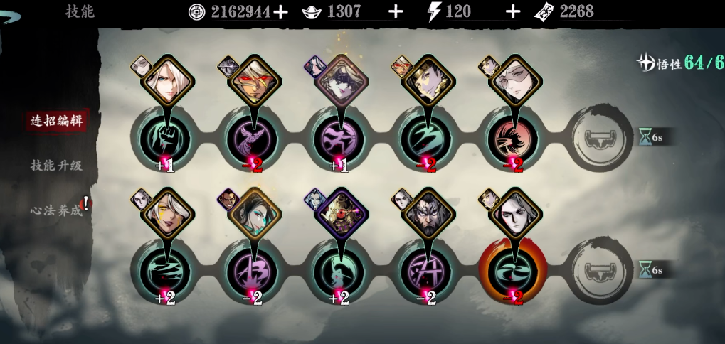 哭山谢园在影之刃3游戏中的确切位置是哪里