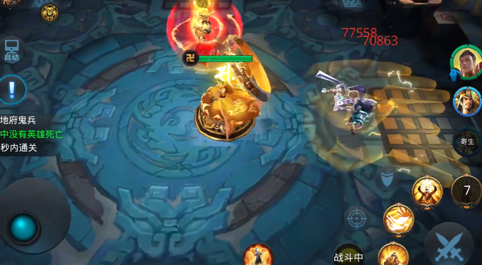 乱斗西游2肉盾阵容有哪些弱点