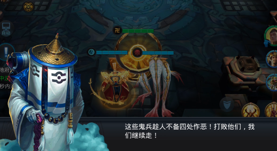 乱斗西游2肉盾阵容有哪些弱点