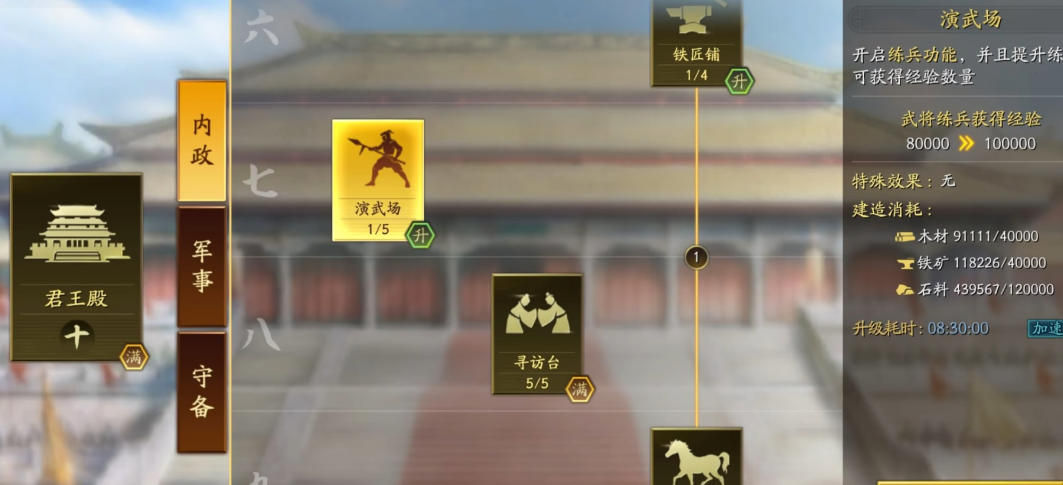 三国志战略版曹操如何选择战法来应对各种不同情况 三国志战略版曹操如何选择战法来应对各种不同情况