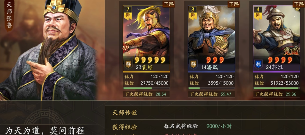 三国志战略版曹操如何选择战法来应对各种不同情况 三国志战略版曹操如何选择战法来应对各种不同情况