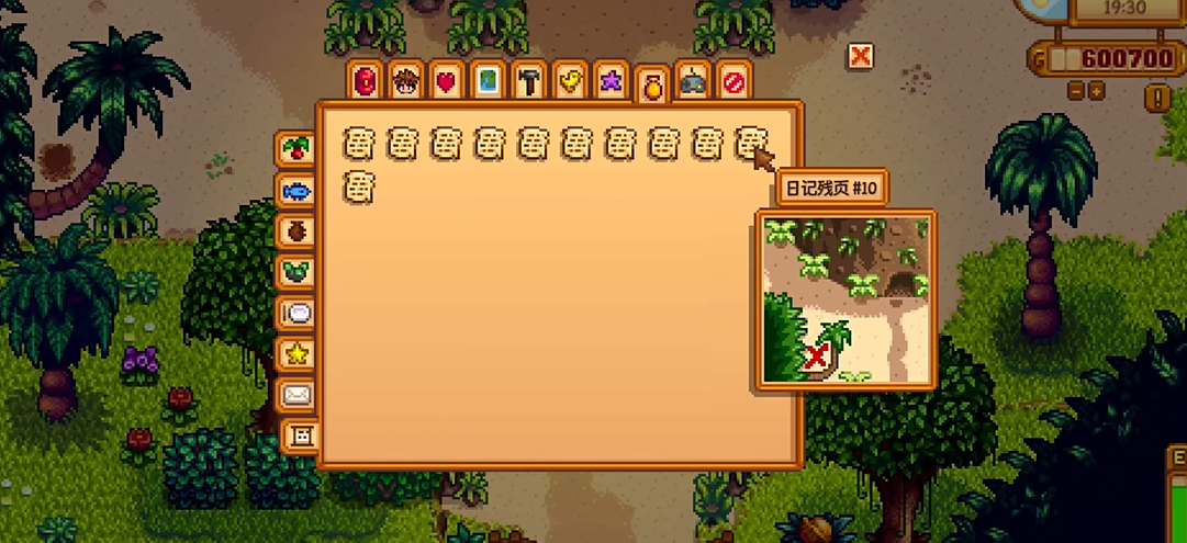 星露谷物语绅士mod是否兼容所有角色