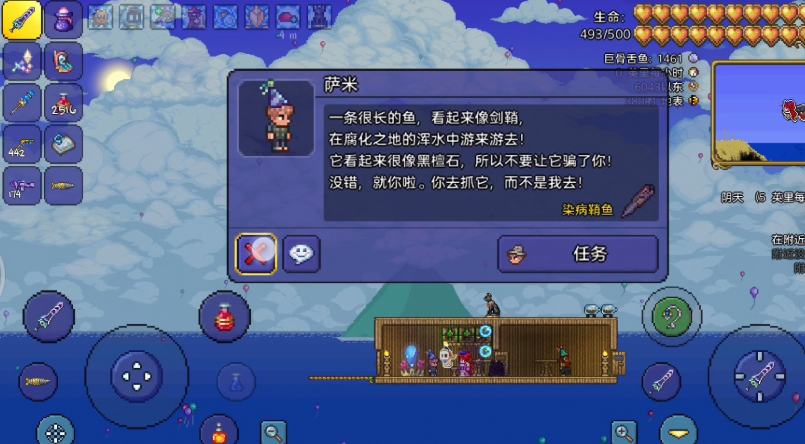 获得泰拉瑞亚大型蓝瓶的方法有哪些