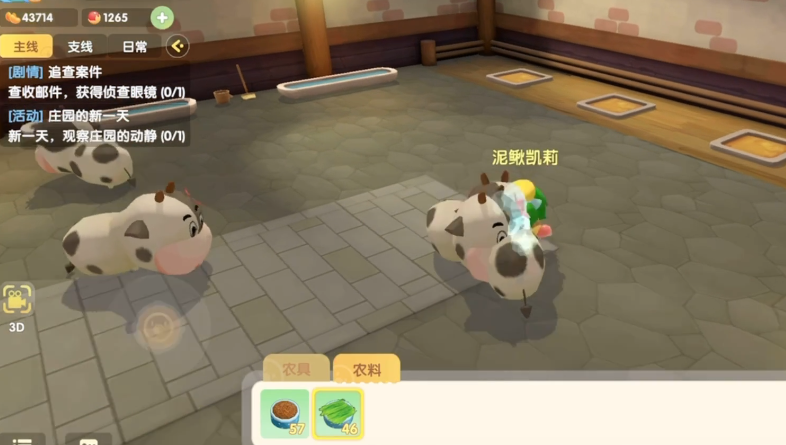 摩尔庄园魔法小屋该如何进入三楼 摩尔庄园魔法小屋该如何进入三楼