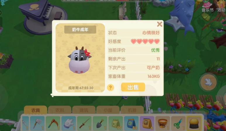 摩尔庄园魔法小屋该如何进入三楼 摩尔庄园魔法小屋该如何进入三楼