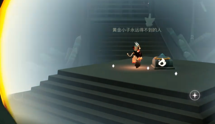 先祖朋友动作在光遇中如何解锁