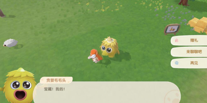 摩尔庄园古董箱子具体位置何在 摩尔庄园古董箱子具体位置何在