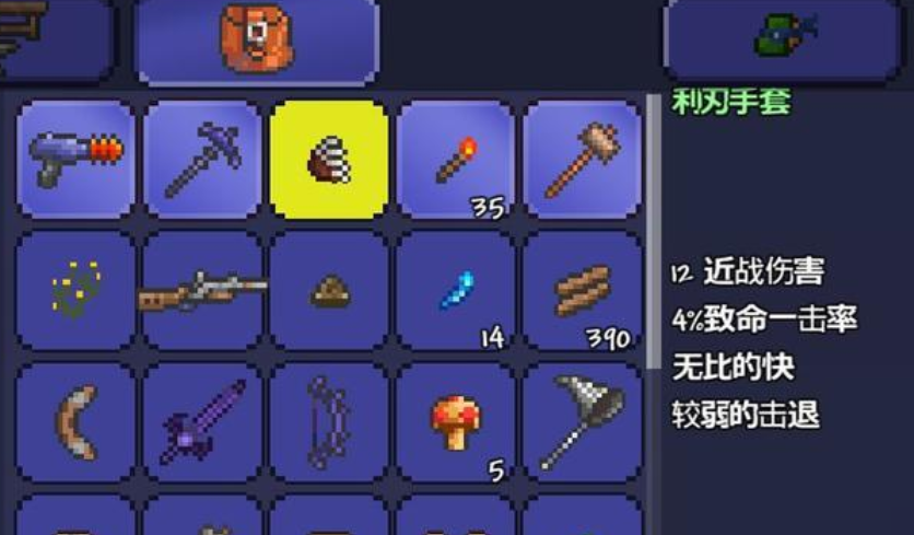 泰拉瑞亚天顶剑制作的步骤及要领 泰拉瑞亚天顶剑制作的步骤及要领