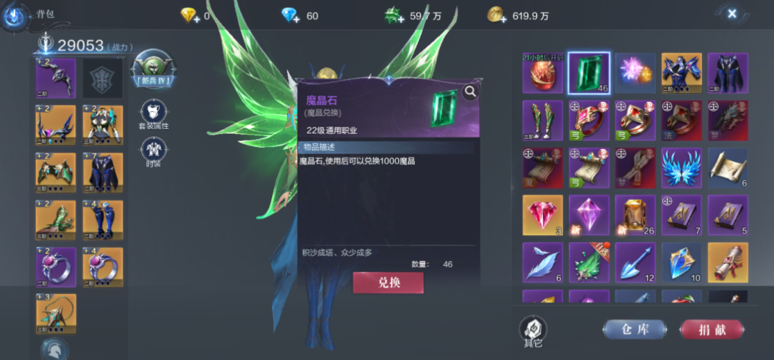 全民奇迹2埋骨沙漠的石桥需要经过哪些地方