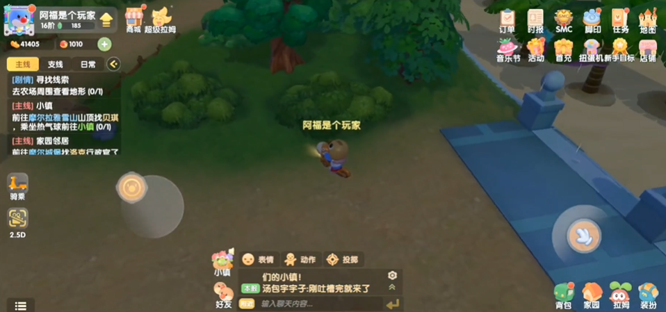 摩尔庄园中抓捕拉姆的技巧有哪些 摩尔庄园中抓捕拉姆的技巧有哪些