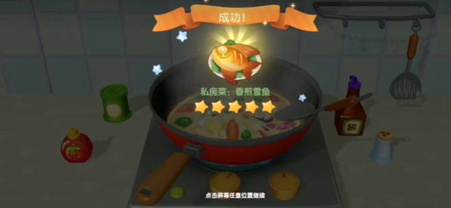 朋友在摩尔庄园中收到的礼物会如何感受 朋友在摩尔庄园中收到的礼物会如何感受