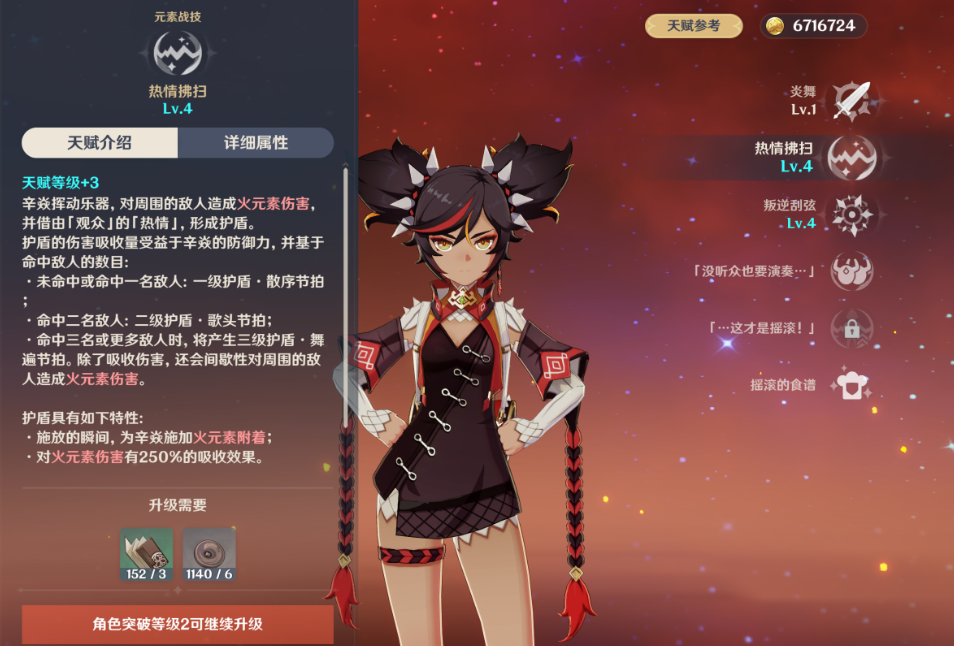 一下在原神游戏中的三个匣子在哪里