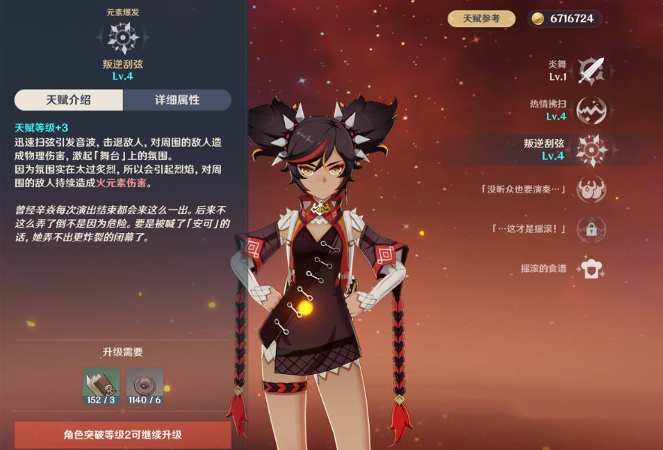 一下在原神游戏中的三个匣子在哪里 一下在原神游戏中的三个匣子在哪里