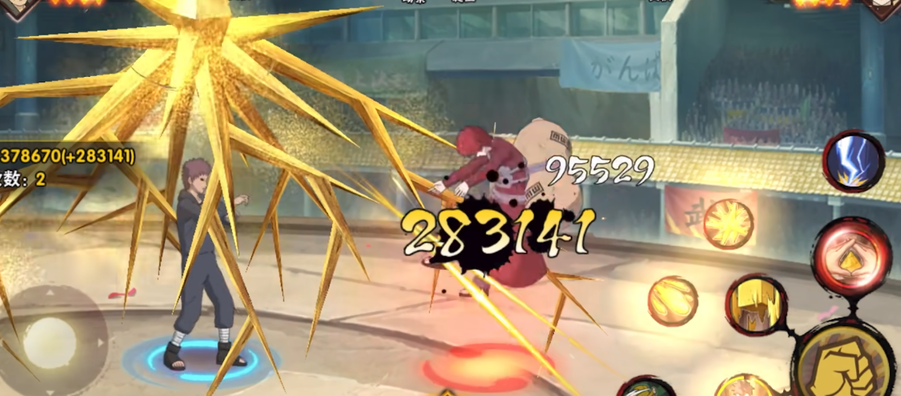 火影忍者手游中有哪些途径可以获得螺旋丸