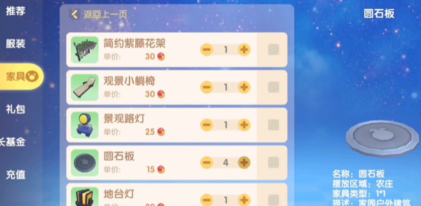 摩尔庄园如何保护魔鳉鱼生态