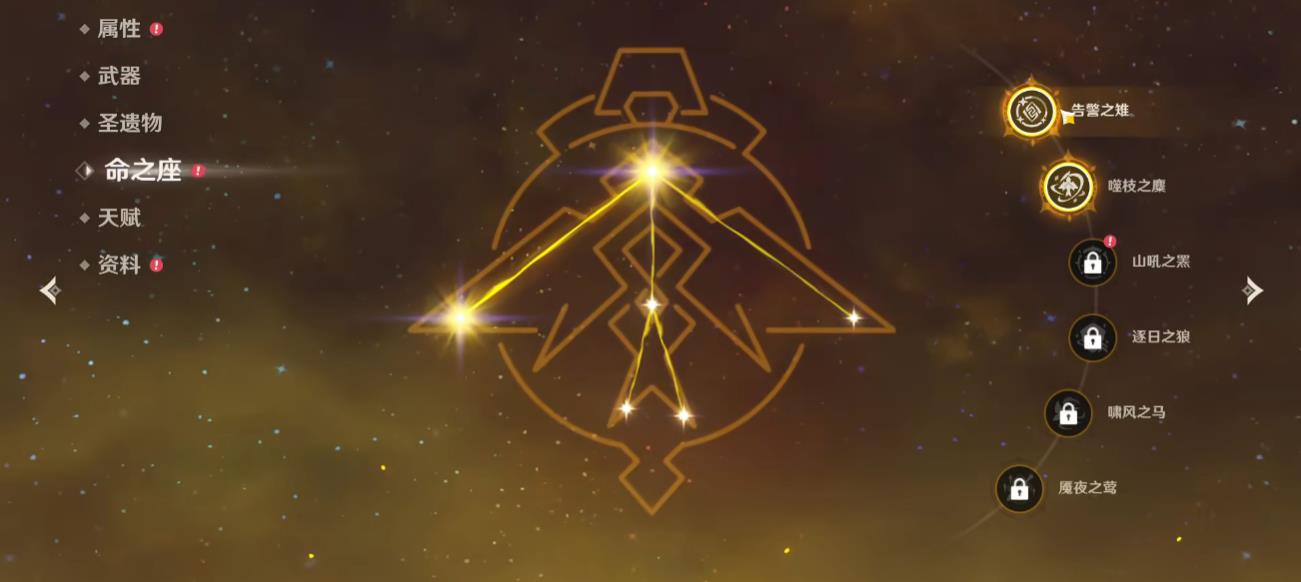 原神中的大盾怪兽该如何击溃