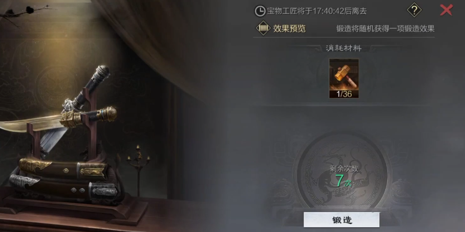 在率土之滨中获得铁矿石的方式是什么