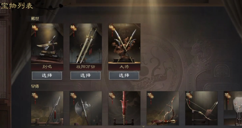 在率土之滨中获得铁矿石的方式是什么