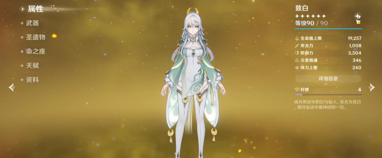 在原神鱼饵上添加鱼钩的步骤是什么 在原神鱼饵上添加鱼钩的步骤是什么