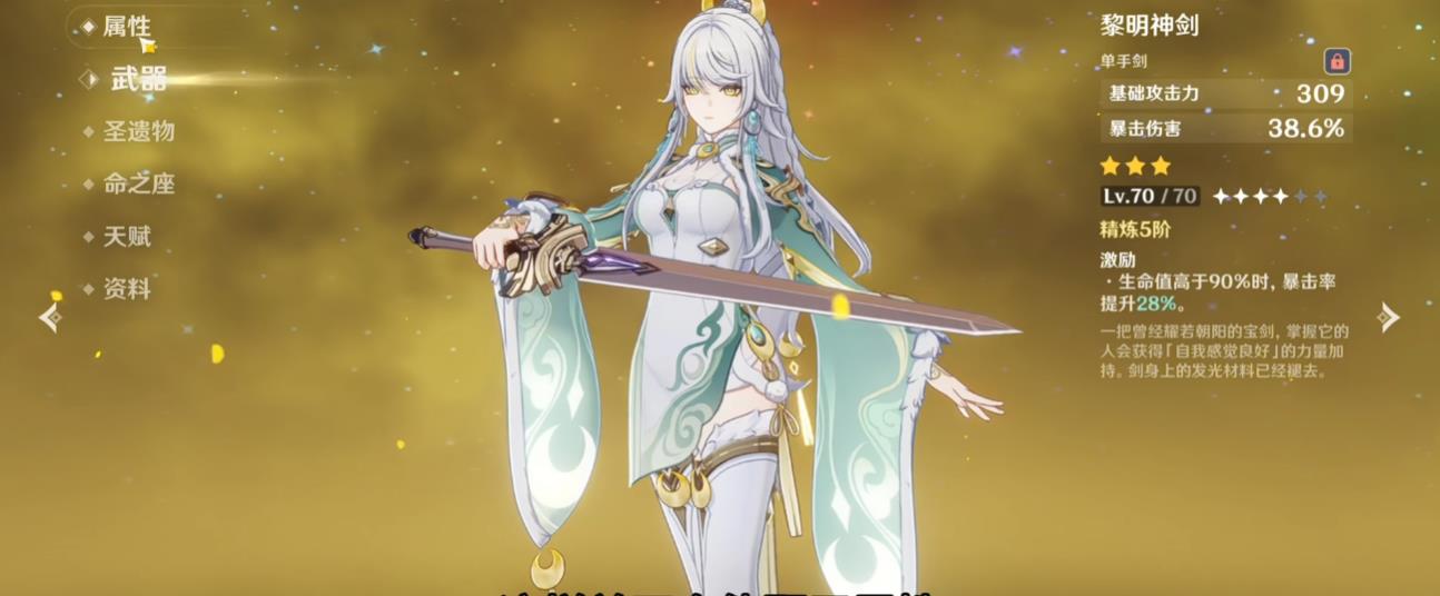 在原神鱼饵上添加鱼钩的步骤是什么 在原神鱼饵上添加鱼钩的步骤是什么