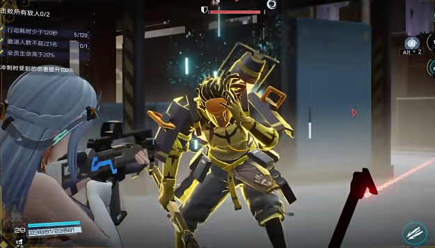 请问在尘白禁区换武器需注意什么