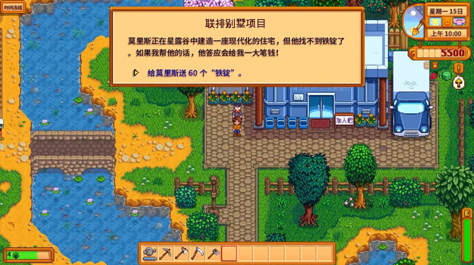 星露谷物语虫洞开启的位置随机吗