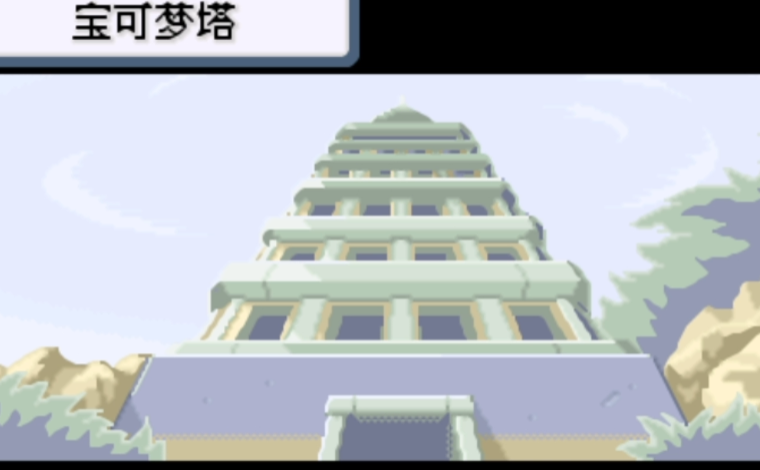 口袋妖怪火红火红中磁怪的三合一技能对战斗有何影响 口袋妖怪火红火红中磁怪的三合一技能对战斗有何影响