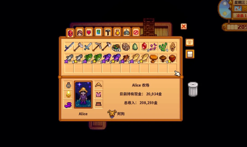 星露谷物语中探索姜岛的方式有哪些