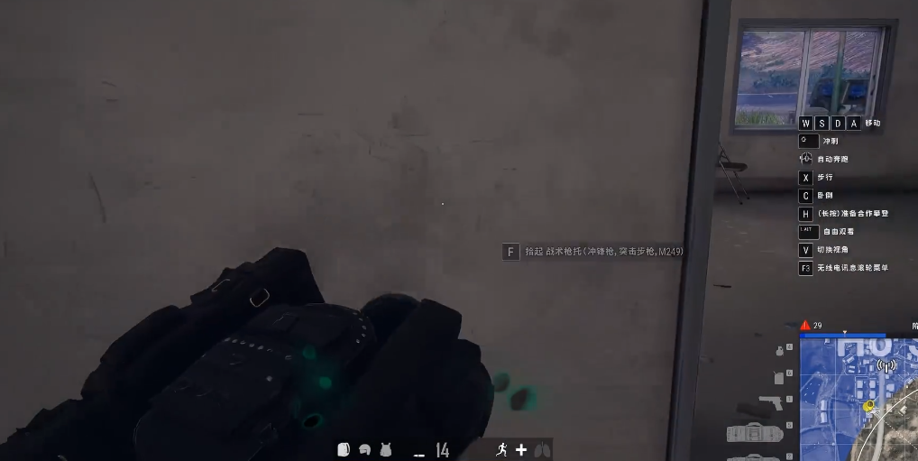 如何解锁绝地求生中的华翔机